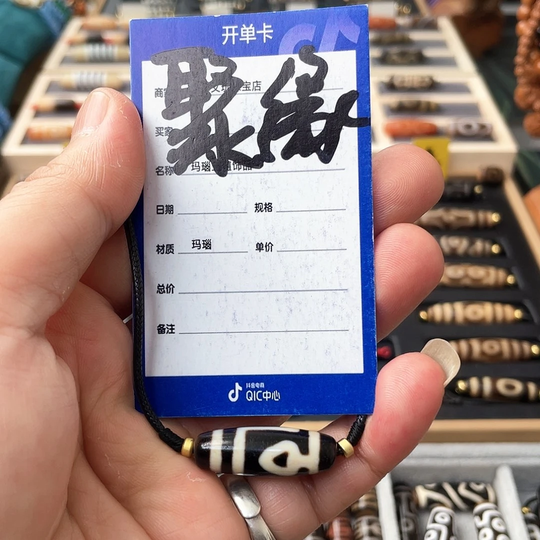 玛瑙/玉髓颈饰未镶嵌佩****泳