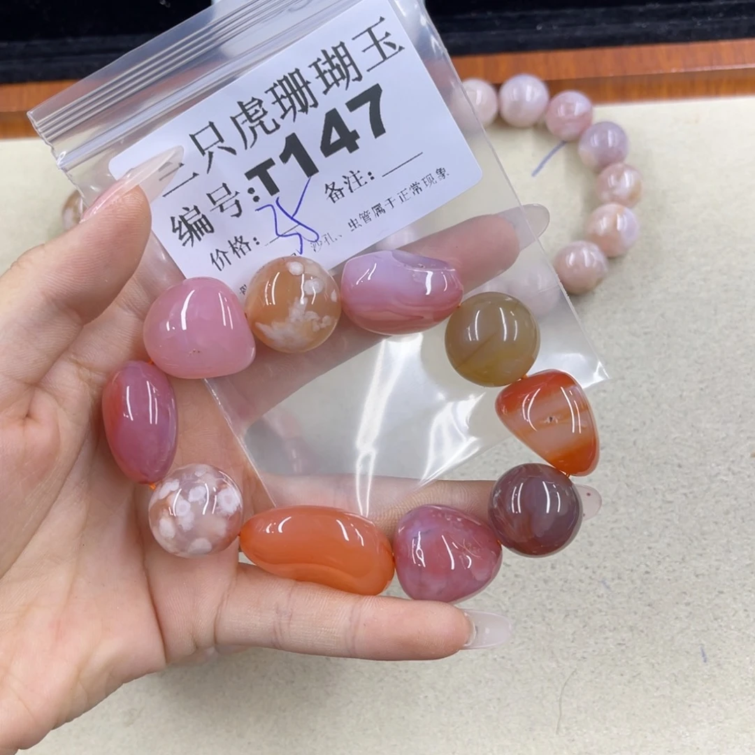 梨***杏硅化珊瑚（珊瑚玉）h银S925镀金镶嵌