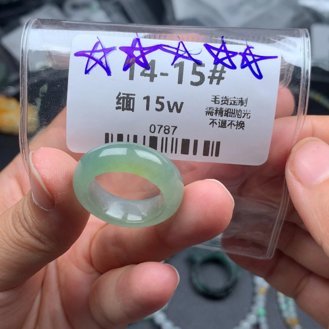 翡翠戒指未镶嵌戒圈