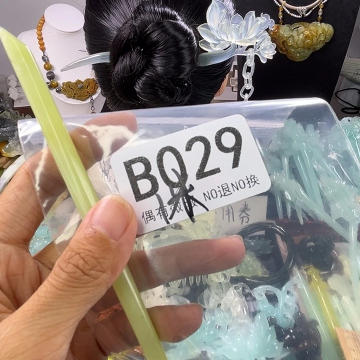 未镶嵌岫玉耳钉爱****石