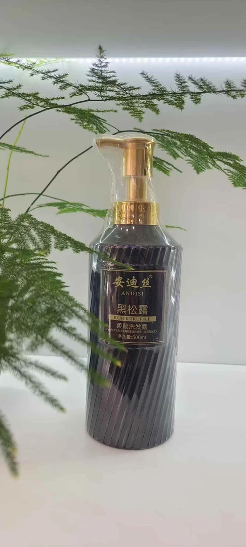 安迪丝黑松露柔顺洗发露