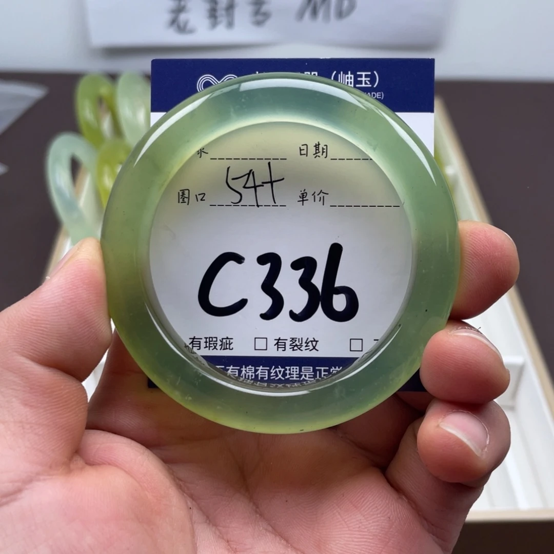 岫玉未镶嵌手镯手镯