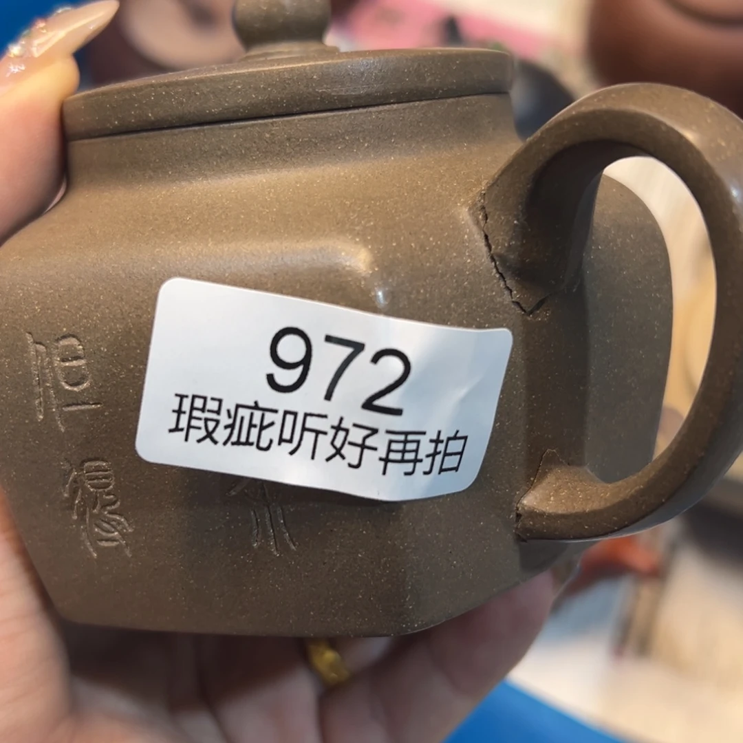 紫砂雕宠小器高品