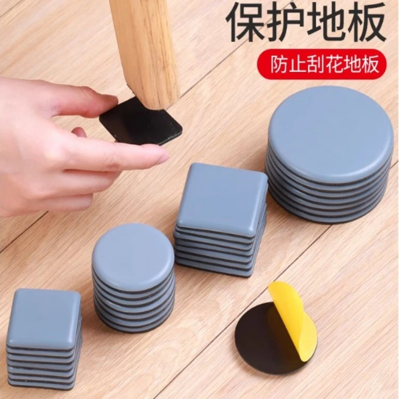 家具助滑垫桌椅脚垫移动防撞垫保护垫沙发脚垫桌子耐磨垫脚沙发桌