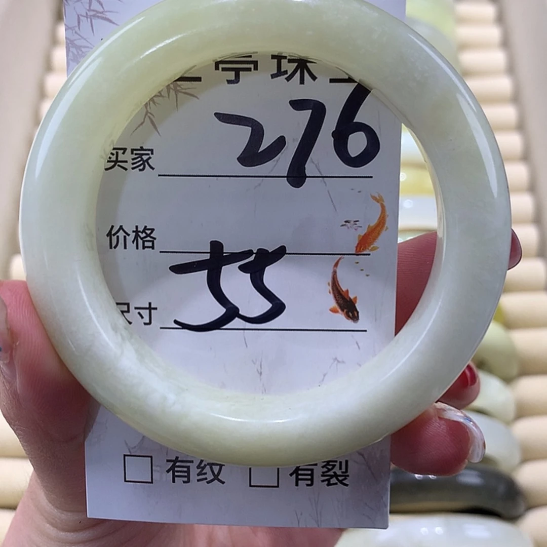 【闪购商品】蛇纹石玉手镯未镶嵌