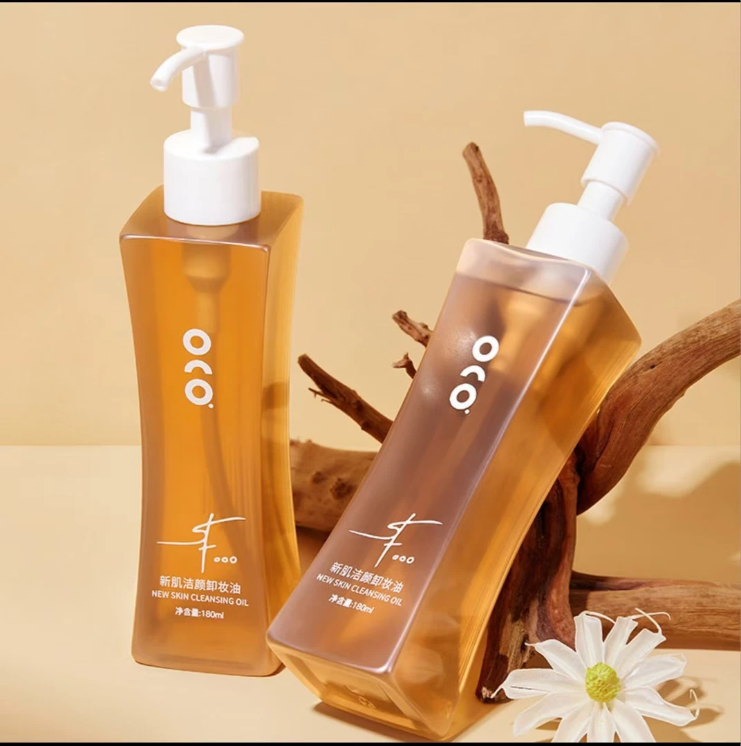 【官方正品】新肌洁颜卸妆油清洁卸妆不油腻养肤轻薄速净0刺激
