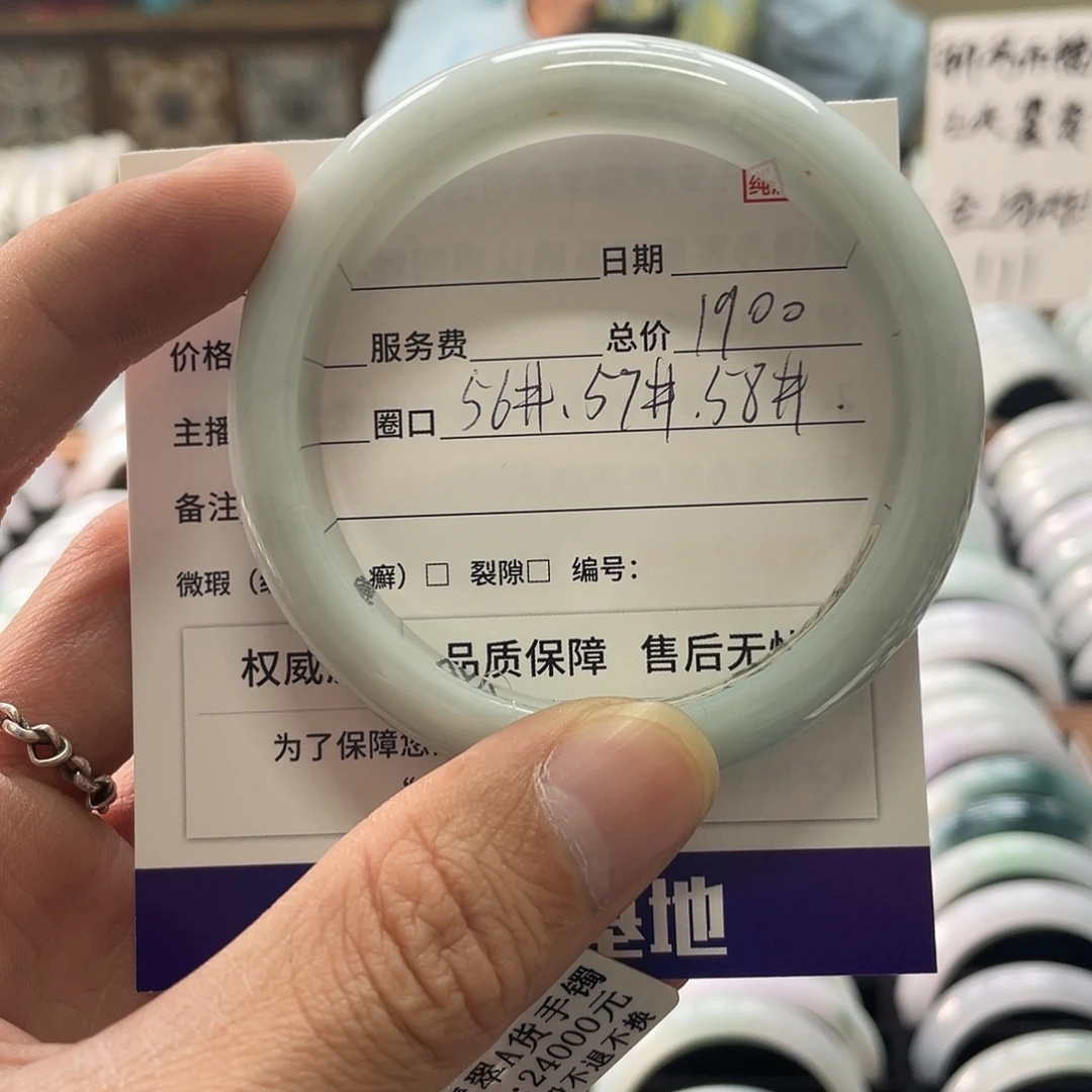 翡翠未镶嵌手镯手镯