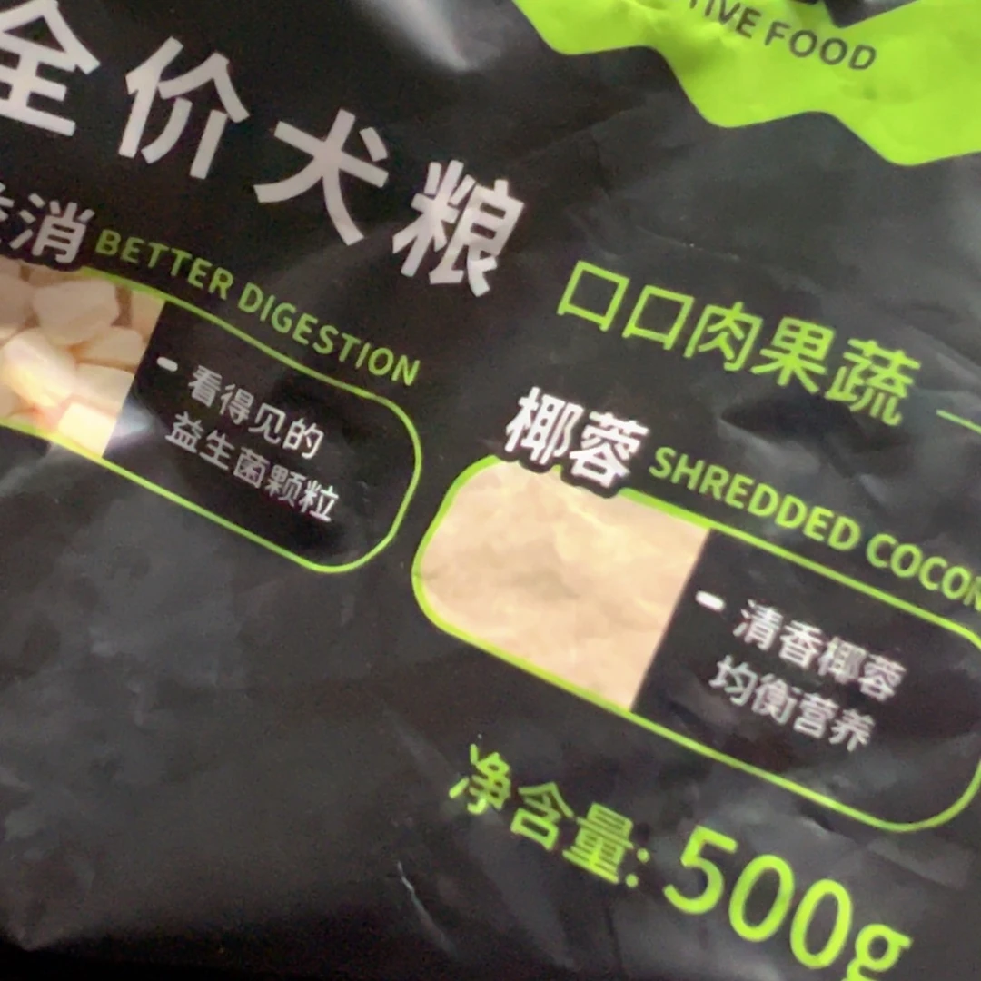 京仓好物半价优惠
