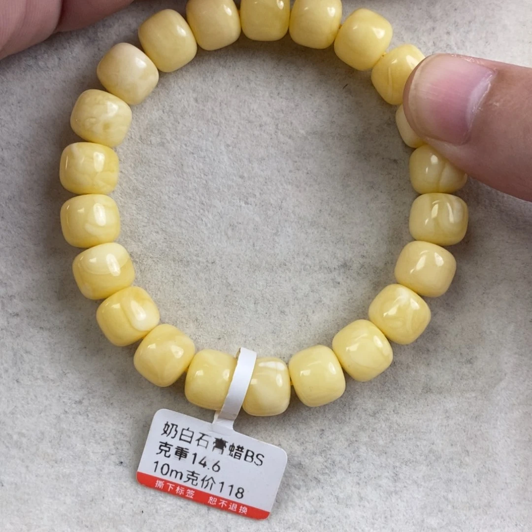 手链琥珀未镶嵌清*?蜜蜡