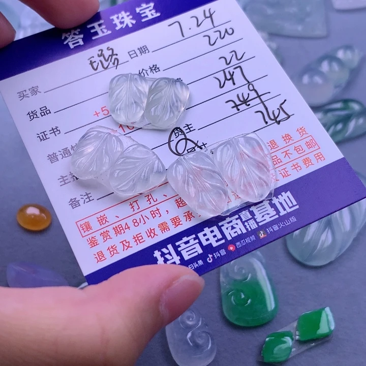 翡翠挂件未镶嵌璐****宝