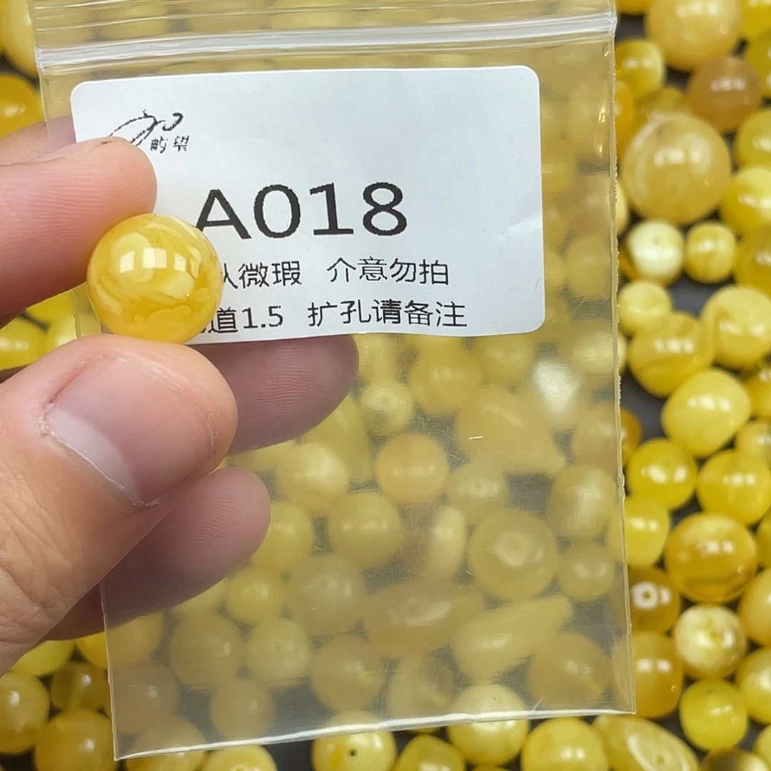 未镶嵌蜜蜡珠宝奇石
