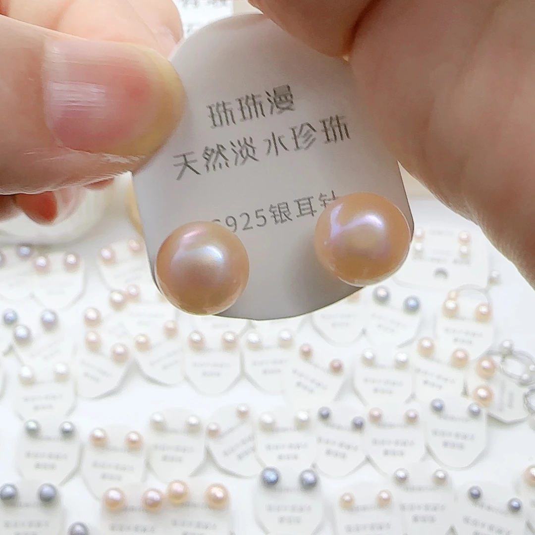 淡水珍珠珠宝奇石银S925镶嵌544微瑕