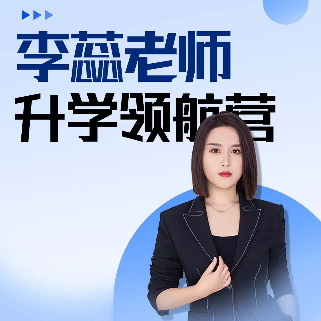 家长教育规划课程(点击短信链接学习课程)