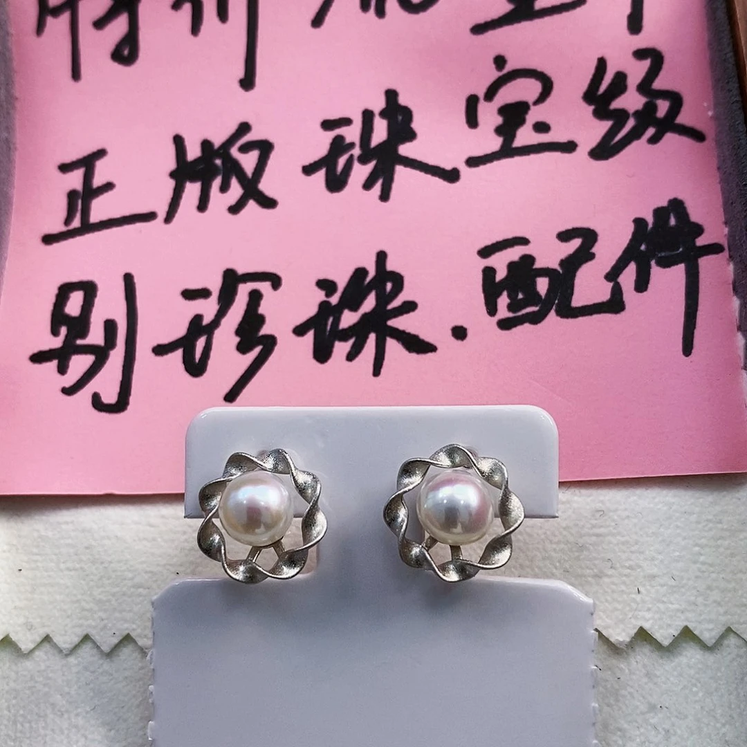 银S925镶嵌特价秒杀清库存正版珠宝淡水极光珍珠淡水珍珠