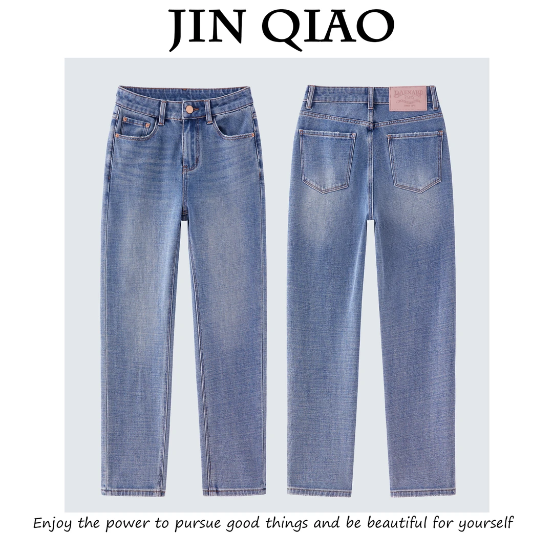 JIN QIAO【揽月】进口土耳其横竹四面弹九分烟管裤牛仔裤-800-8