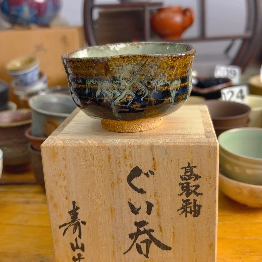瓷片观照古集 以物观心