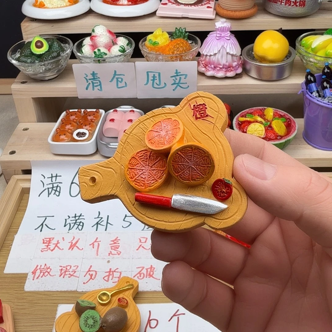 树脂食玩冰箱贴 凭开箱视频售后