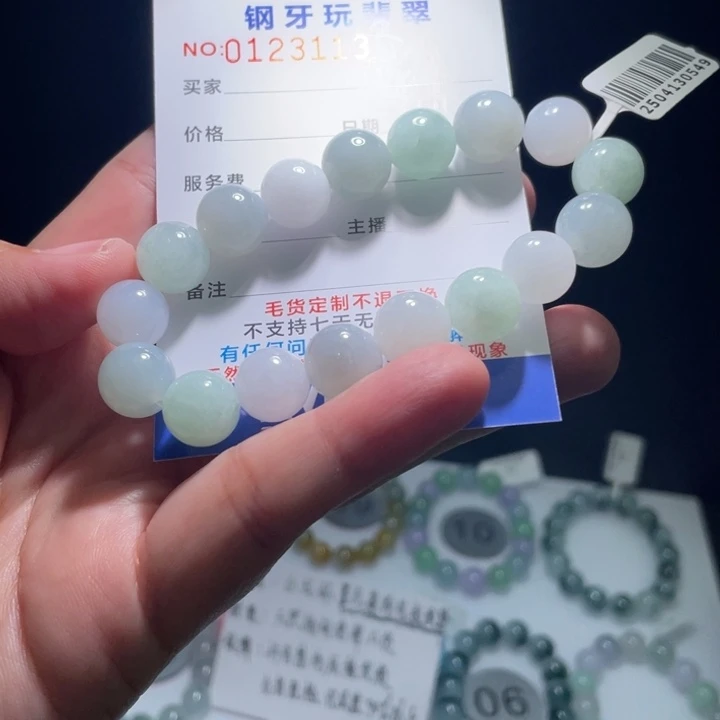 未镶嵌定制翡翠翡翠卡12