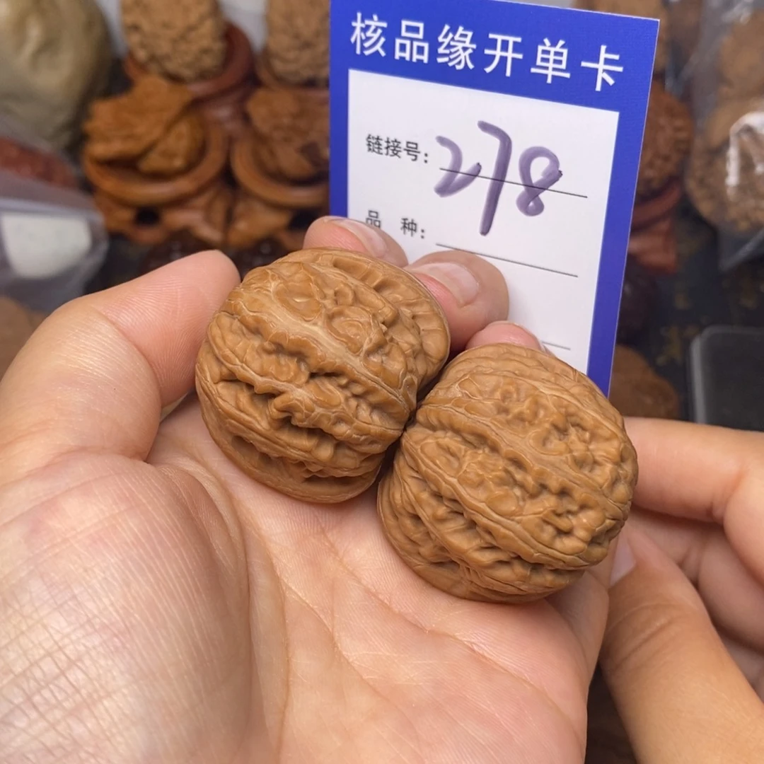 文玩核桃把件进*元宝39全品。 278