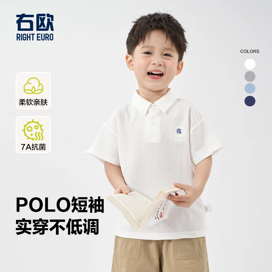 【25年夏季新款】男童短袖POLO衫T恤夏装童装衣服上衣半袖U15391