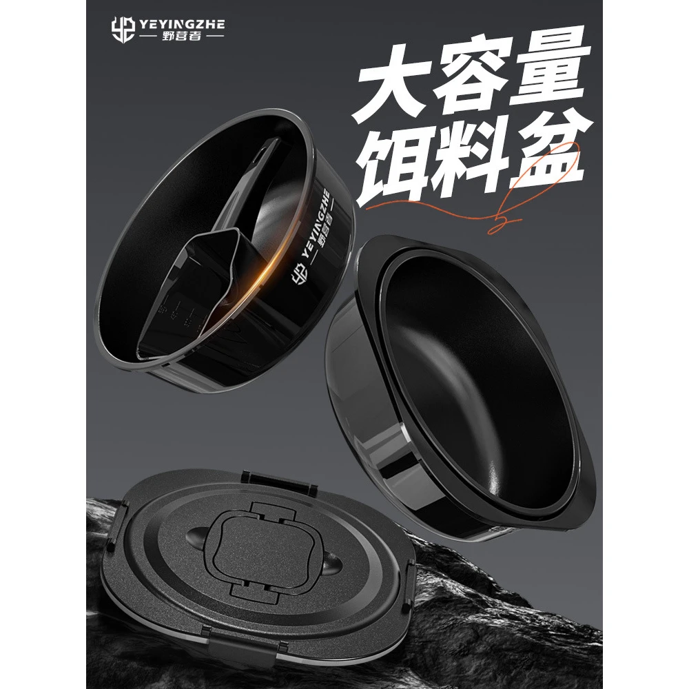 带盖饵料盆三件套开饵盆加深不沾饵黑坑竞技散炮鱼食和饵盘钓鱼