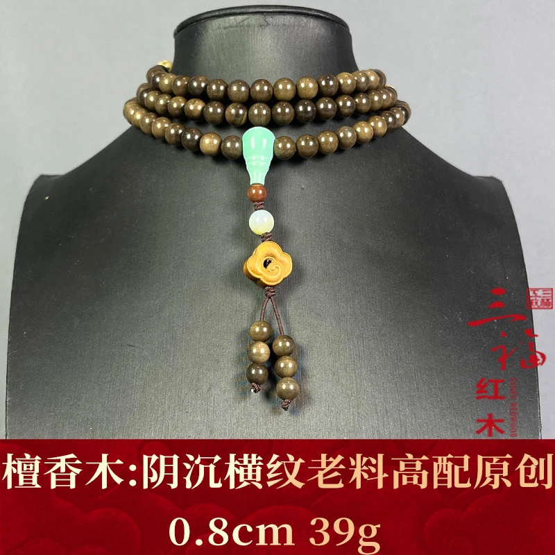 121697 阴沉横纹老料高配原创 檀香木