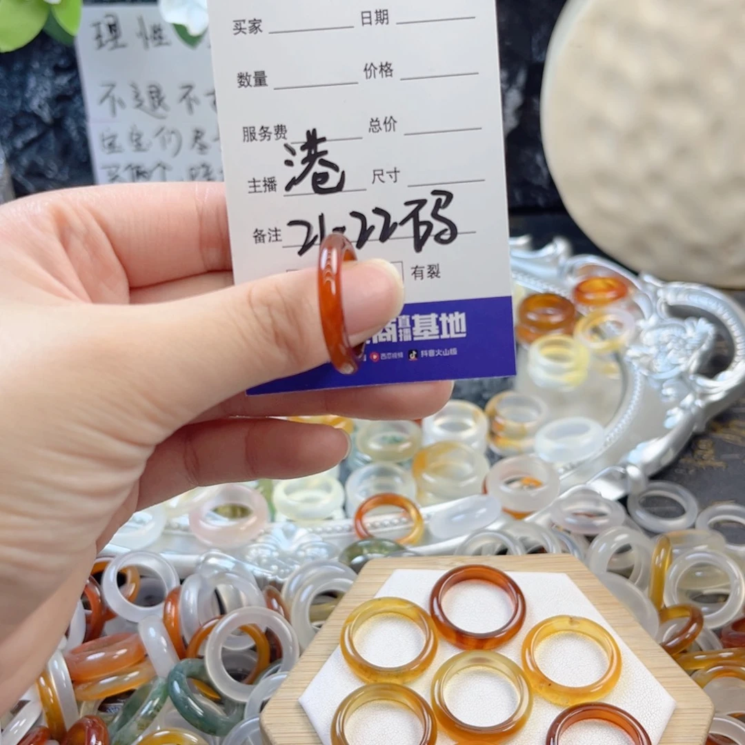 玛瑙/玉髓未镶嵌戒指26