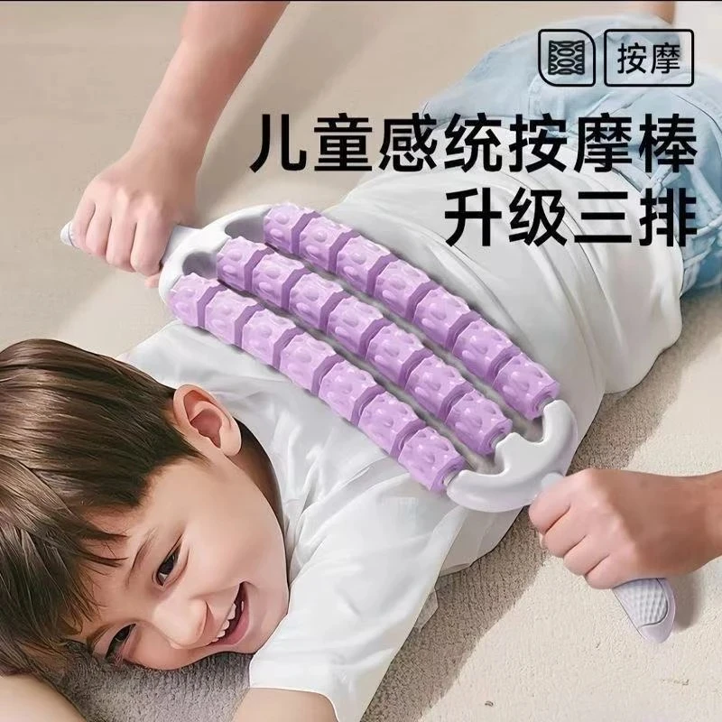 三排可弯曲儿童按摩棒瑜伽狼牙棒长感统高训练肌肉放松滚轮轴腿部