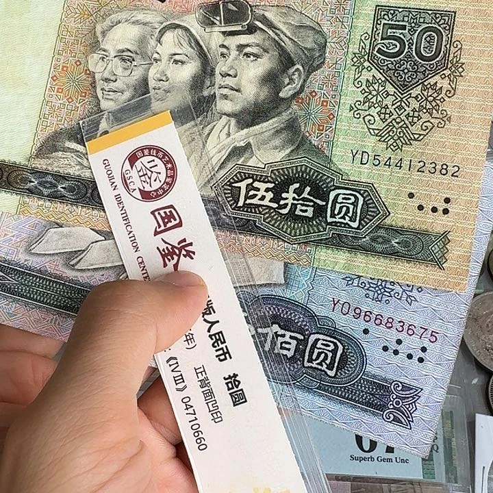 流通的旧的25………………