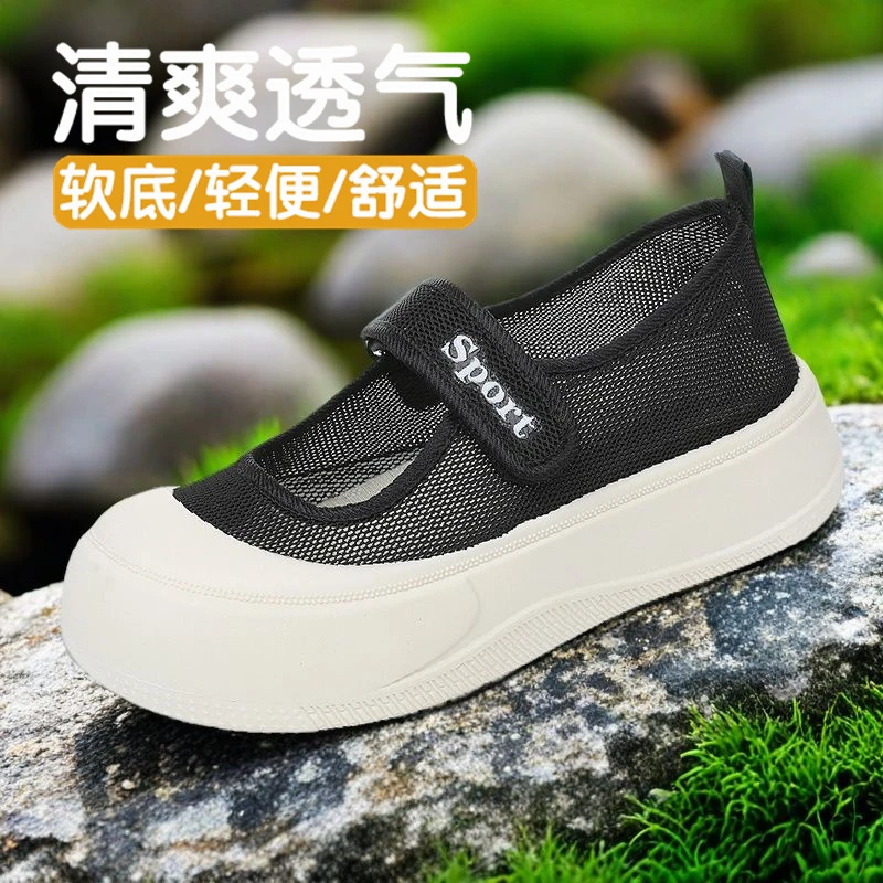 夏季运动鞋女士厚度小白鞋舒适镂空软底平底休闲百搭女鞋透气网面