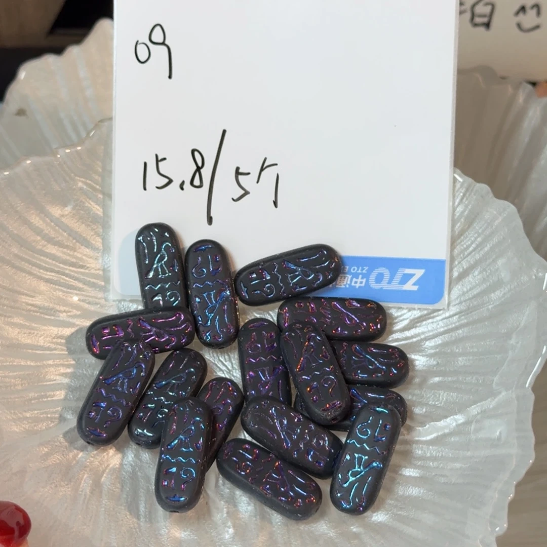 琉璃进口捷克珠09