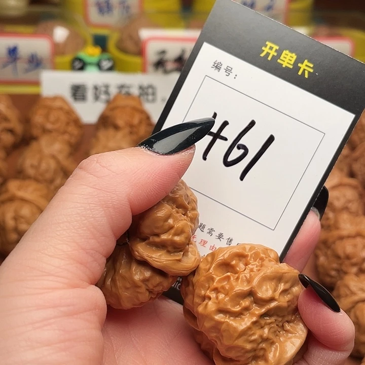 @***二文玩核桃吊坠蛤蟆