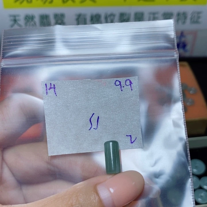 未镶嵌定制翡翠不退