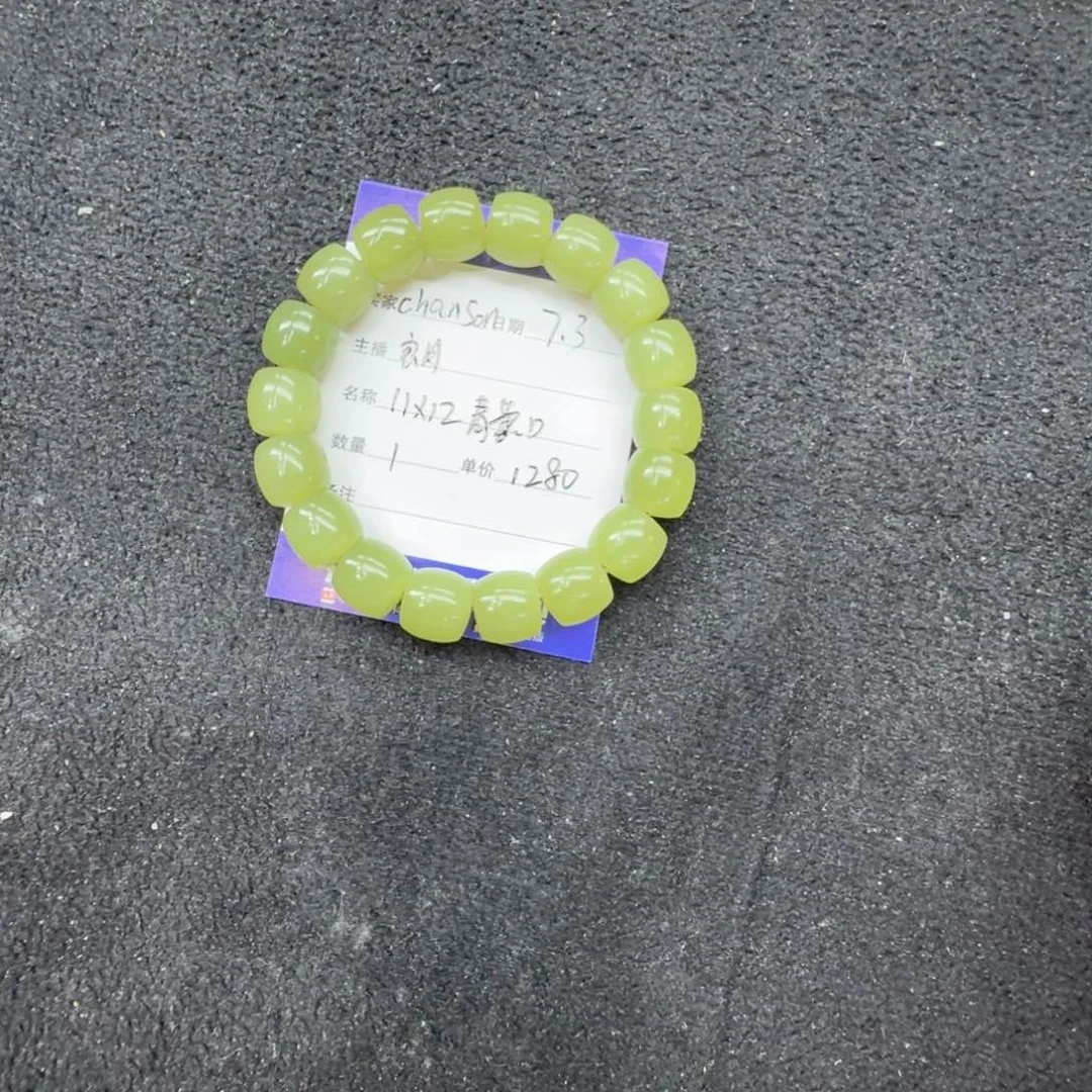 手串未镶嵌和田玉C****n11×12青黄口