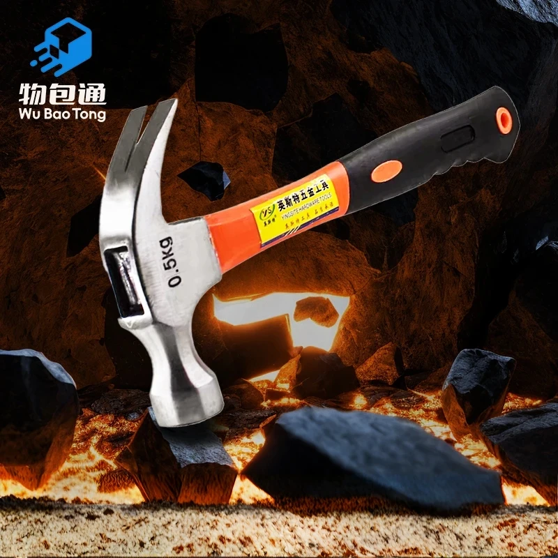 家用小锤子包塑柄羊角锤吸钉起钉锤绝缘纤维柄实用锤子榔头小铁锤