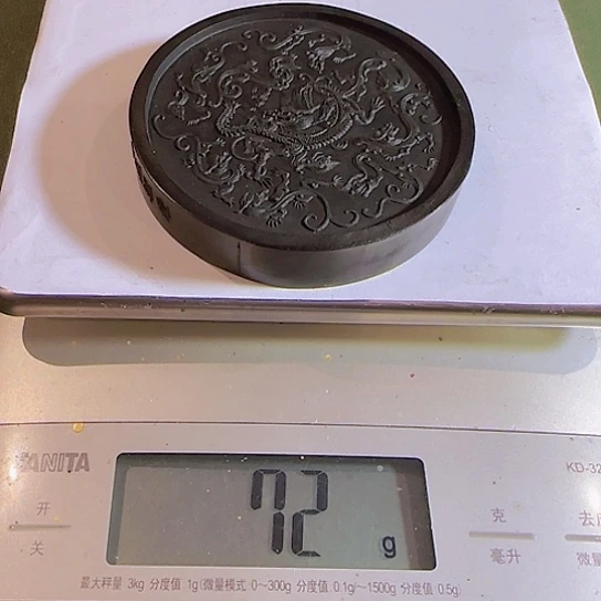 漆烟松烟墨 龙九子墨松烟