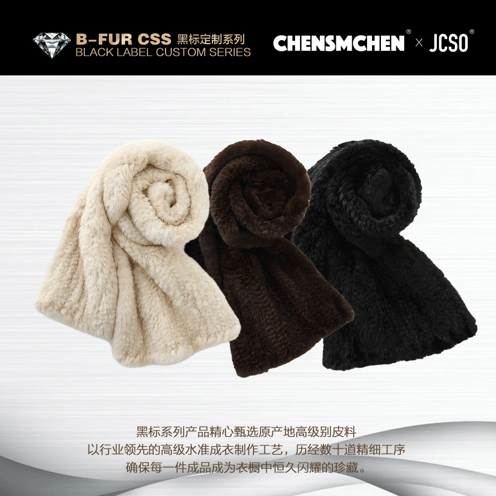 【CHENSMCHEN×JCSO】进口水貂手工编织长女士鱼尾围巾G2411