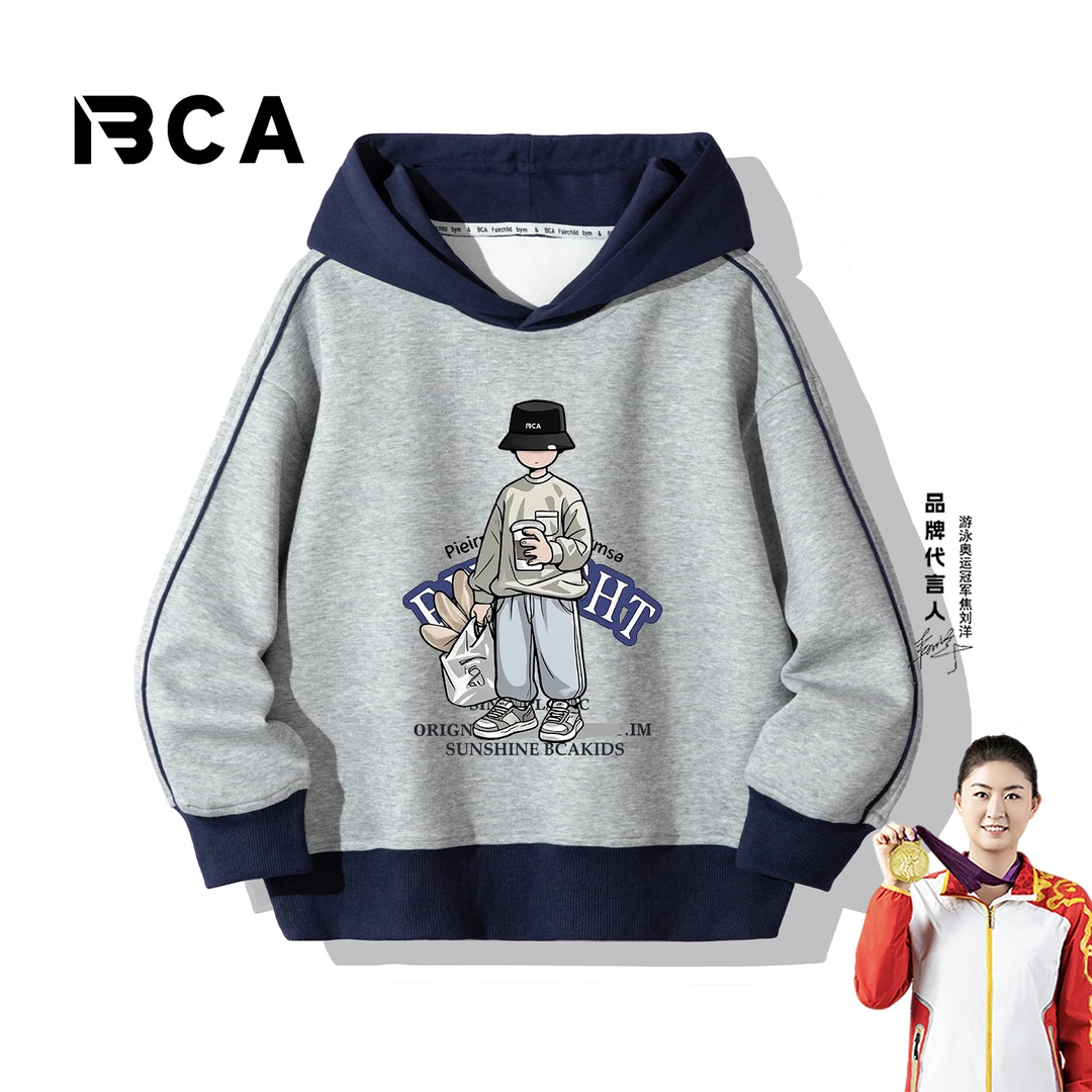 BCA【冠军代言】中大少年秋季卫衣（S-004＋TU-2）宽松假两件