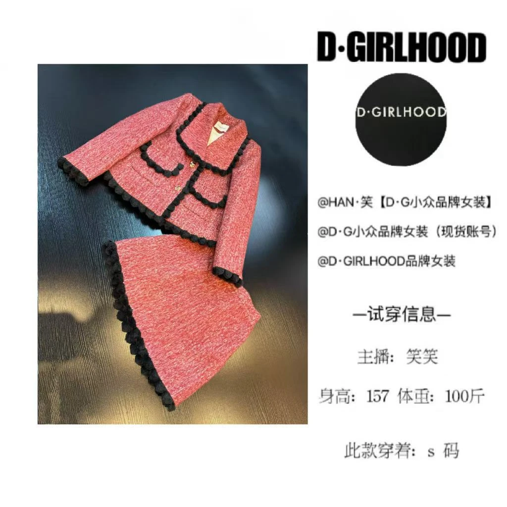 D-GIRLHOOD【若梦红尘】羽绒服设计款时尚显瘦长袖小众短裙套装