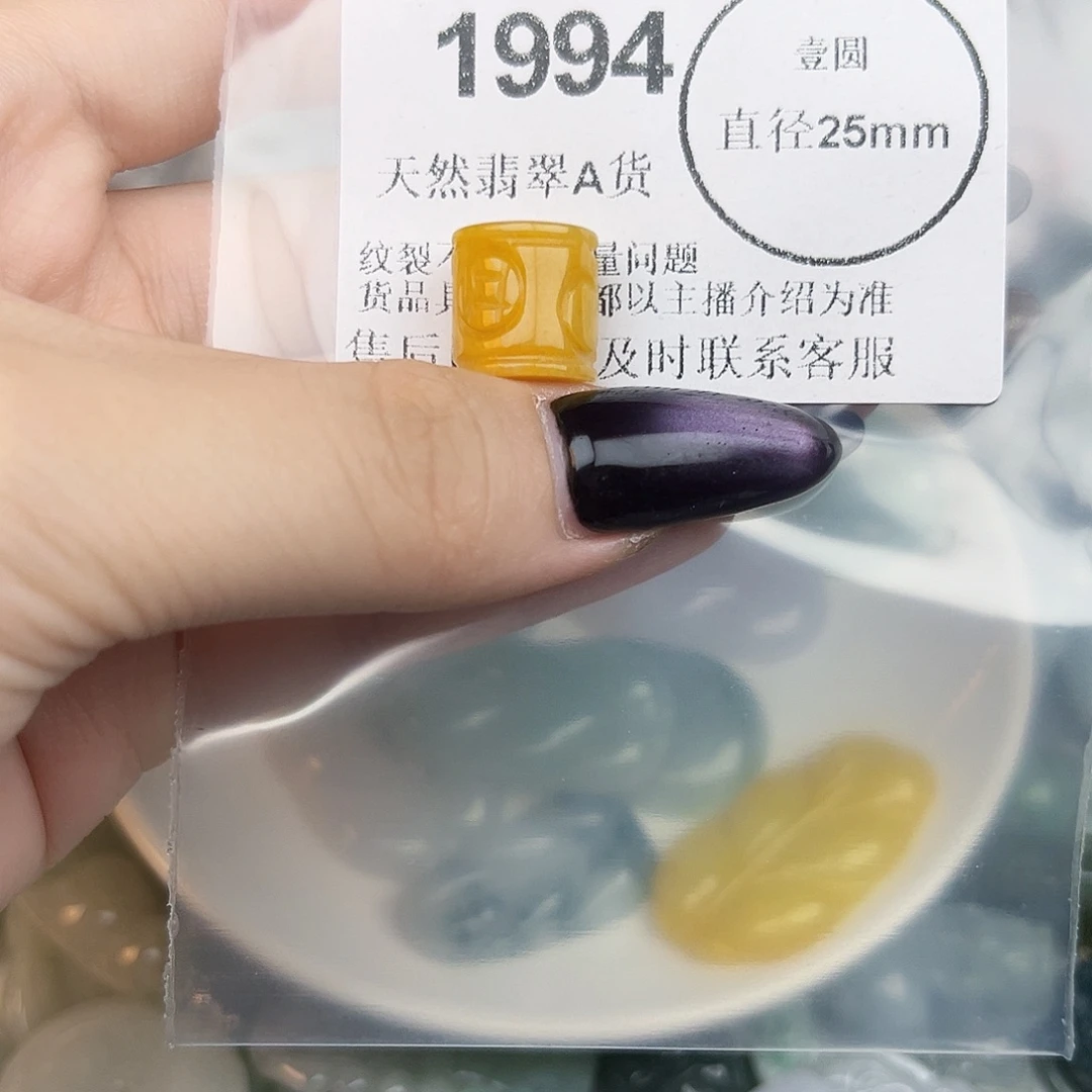 k***魚吊坠(不含链)未镶嵌翡翠