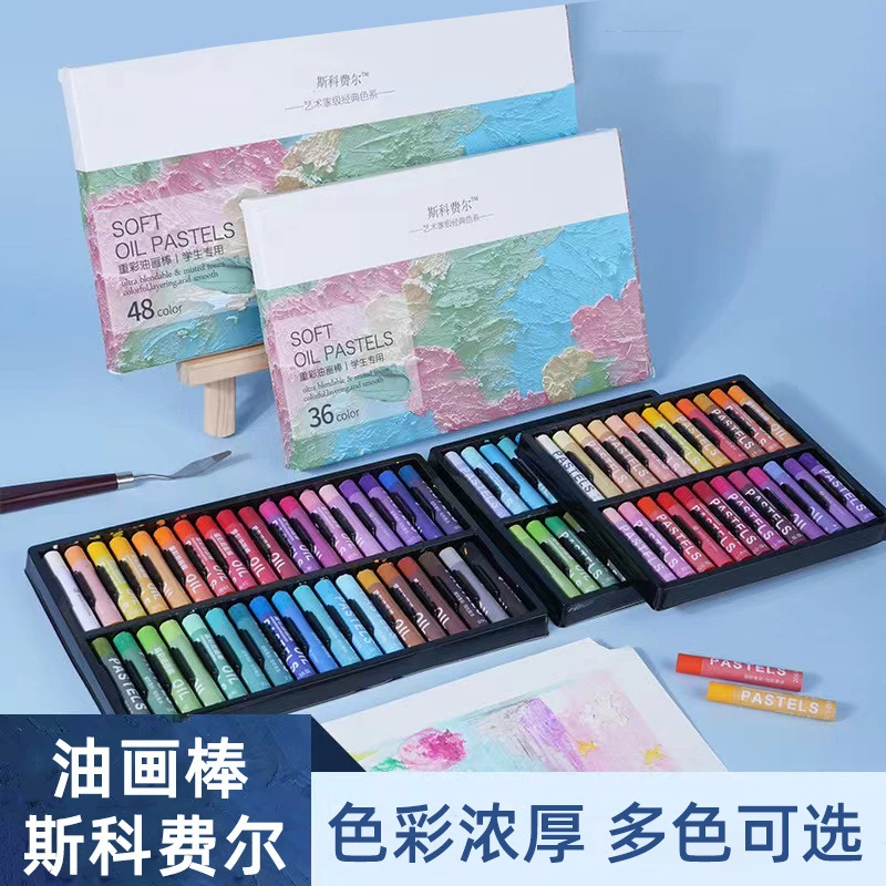 尼泊尔手工本diy材料重彩油画棒立体画画风景画蜡笔刮刀软性