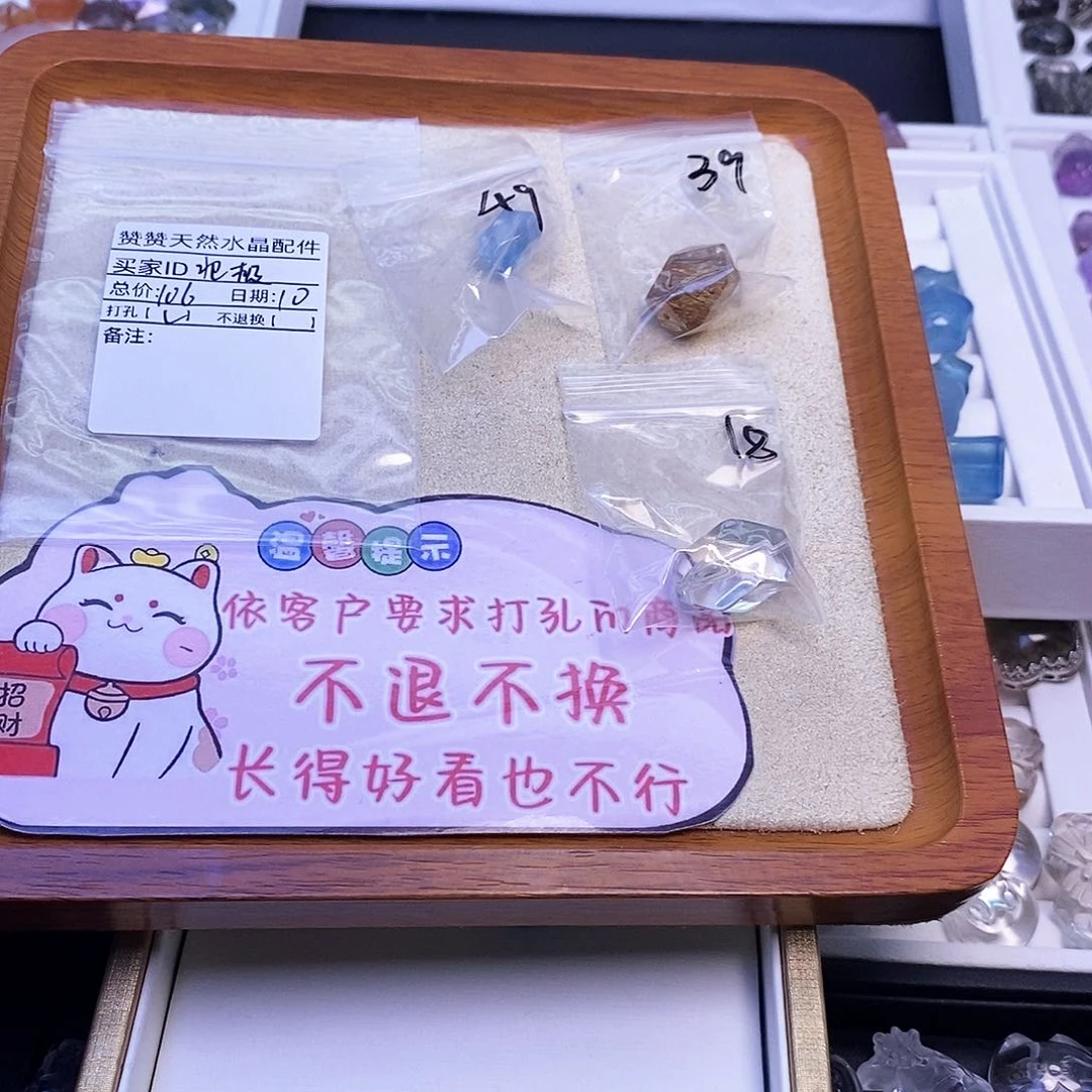 北****未镶嵌颈饰水晶天然水晶