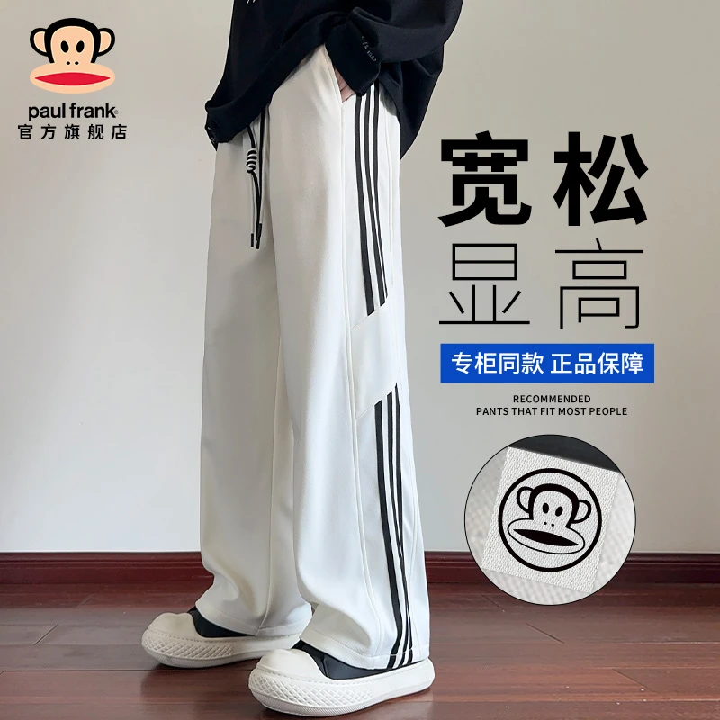 paul frank/大嘴猴条纹休闲裤男2025夏季新款潮牌宽松阔腿直筒裤