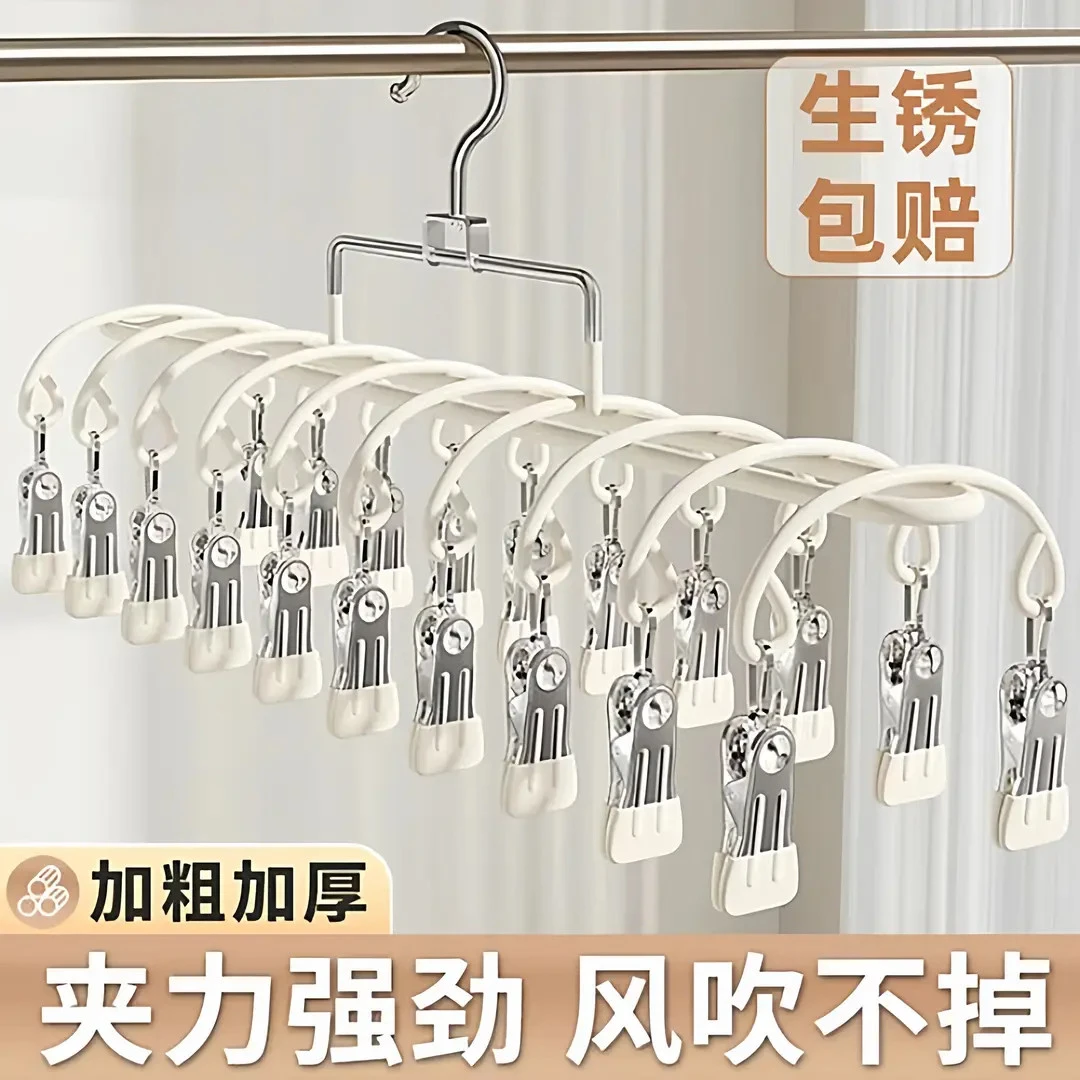 【双排20夹】不锈钢袜子晾晒夹子家用无痕多功能晾衣架阳台防风夹