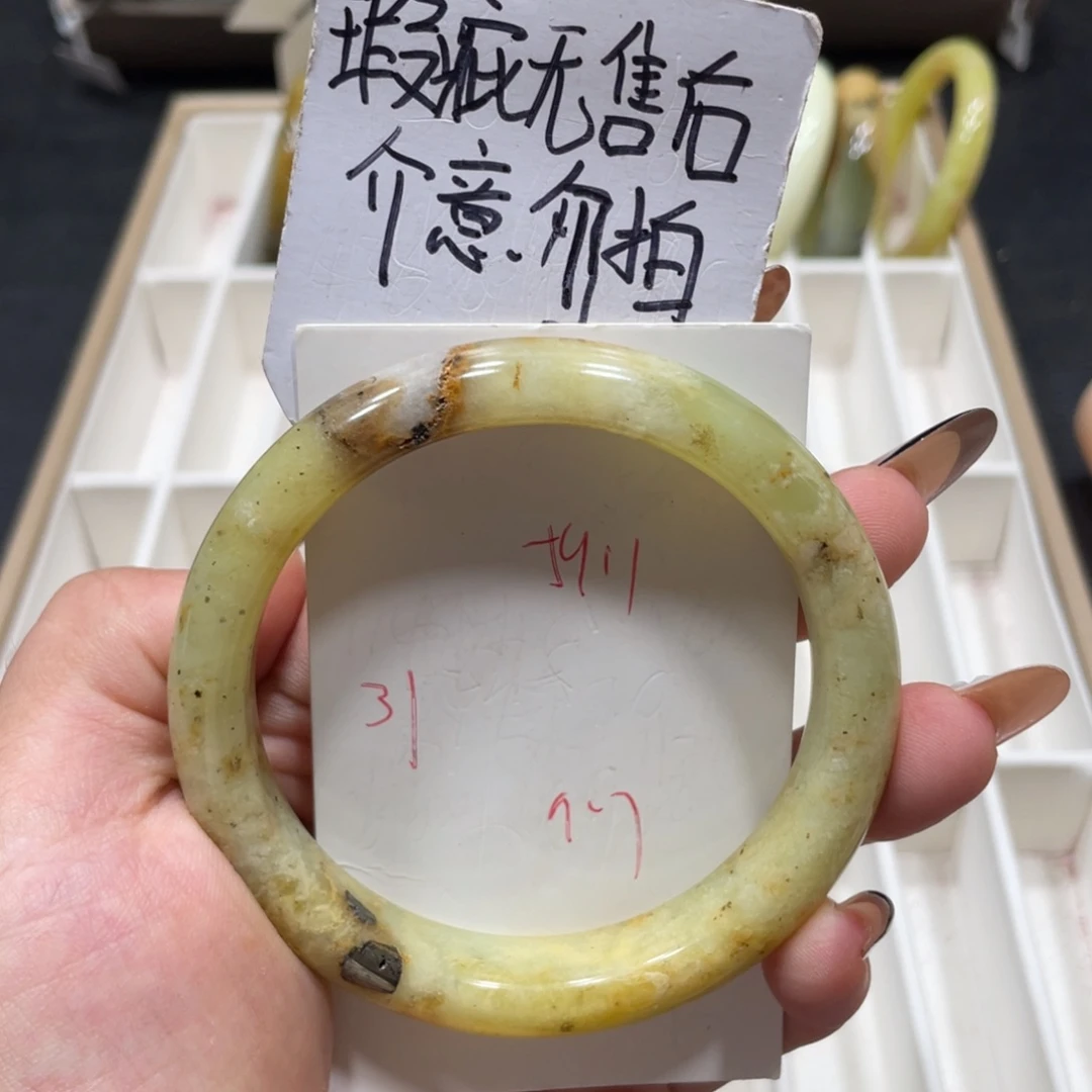 未镶嵌蛇纹石玉手镯