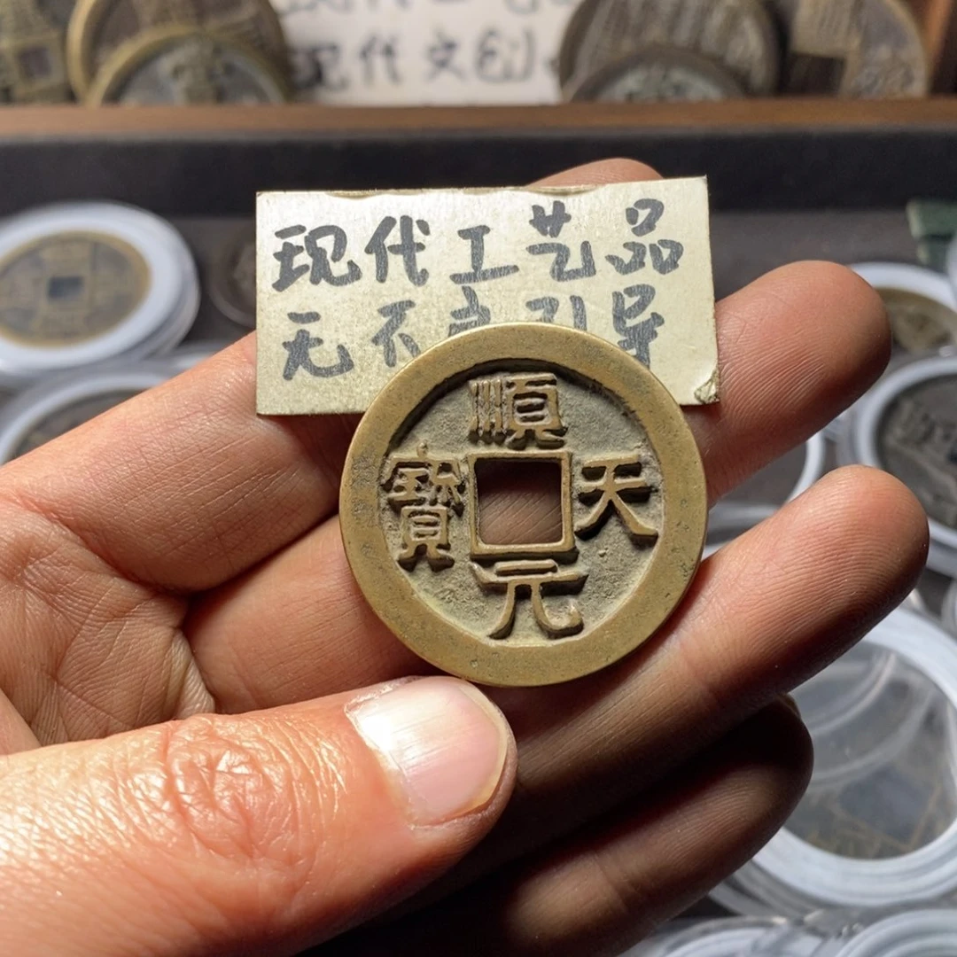 铜乐****7现代工艺品顺天