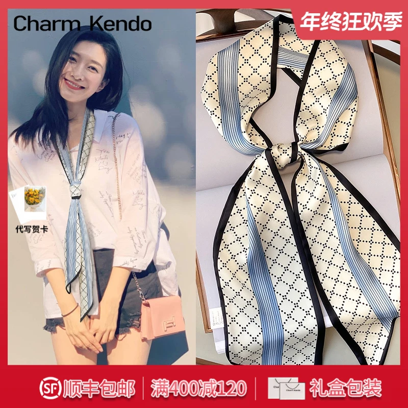 Charm Kendo真丝丝巾2025款100%桑蚕丝简约生日母亲节礼物送妈妈