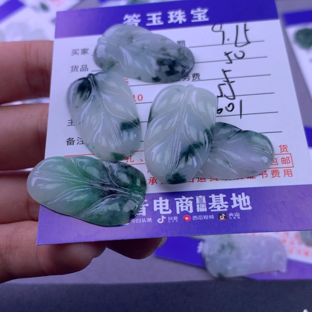 颈饰未镶嵌翡翠n****~