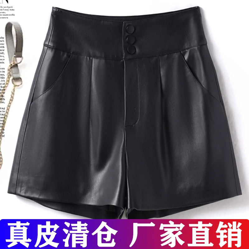 秋冬新款海宁真皮皮裤女高腰显瘦短裤时尚绵羊皮阔腿裤外穿休闲裤