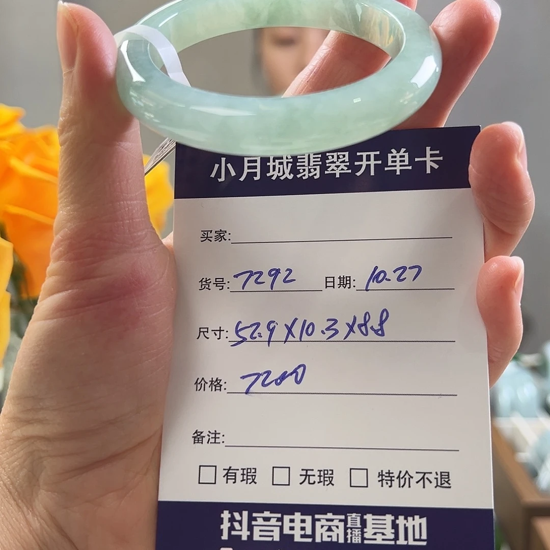 翡翠未镶嵌手镯天然翡翠手镯